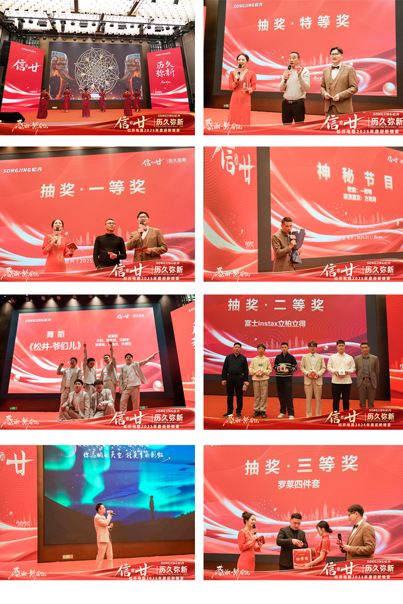 節目，抽獎 (2).jpg